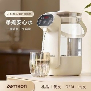 Bình đun nước khử clo, Có chế độ giữ nhiệt giữ ấm suốt cả ngày , Bình đun nước nóng inox 304 an toàn