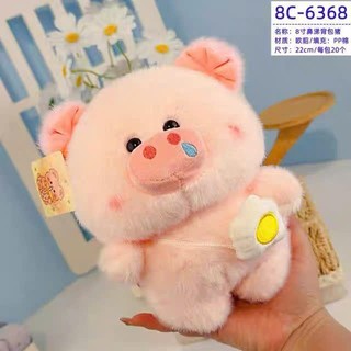 Gấu Bông Lợn Hồng Chảy Nươc Mũi Đeo Túi Trứng 25cm, Mềm Mại, Nhồi Bông Sạch, Hang Nhập Khẩu