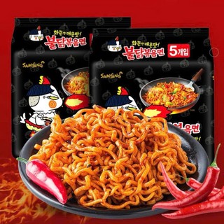 Lốc 5 gói Mì khô cay Samyang vị truyền thống/tảo biển trộn cơm hàn quốc (140gr/gói)