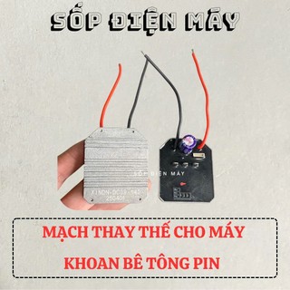 Mạch bê tông pin , mạch máy bê tông thay thế động cơ không than tiện lợi