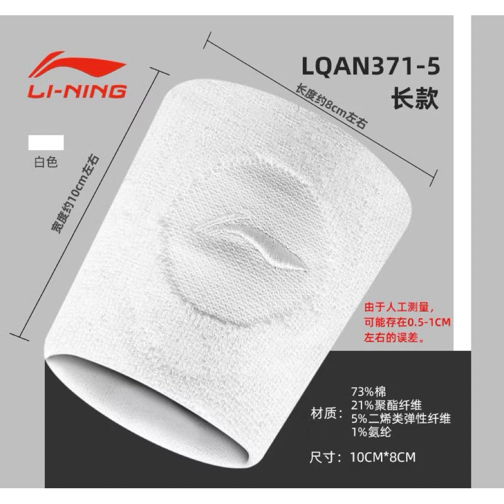 Băng cổ tay thể thao Li-Ning CAO CẤP – Thấm mồ hôi, chơi cầu lông, tennis, gym, yoga
