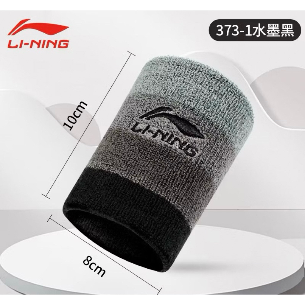 🆘Băng cổ tay Lining, băng bảo vệ cổ tay thấm mồ hôi/Tennis gym yoga,Pickle balld