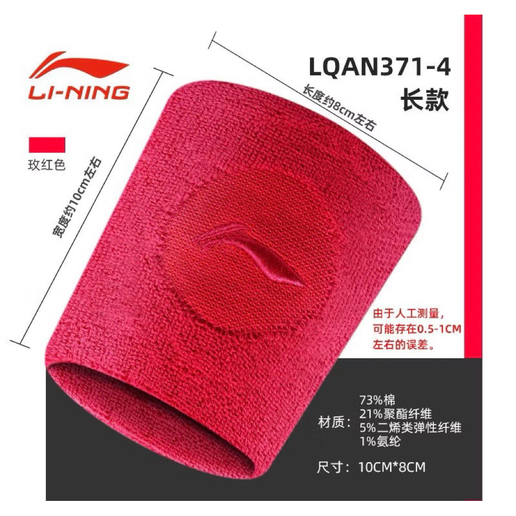 🆘Băng cổ tay Lining, băng bảo vệ cổ tay thấm mồ hôi/Tennis gym yoga,Pickle balld