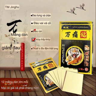 [Tặng] 1 Miếng Cao Dán Giúp Giảm Đau Nhức Xương Quảng Vương Hổ, Vân Thỏ Beauty