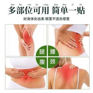 Miếng Dán Giảm Đau Cổ Vai Gáy, Hộp 12 Miếng Cao Dán Ngải Cứu Giúp Thải Độc,Giảm Đau Nhức, Mỏi Mệt, Vân Thỏ Beauty