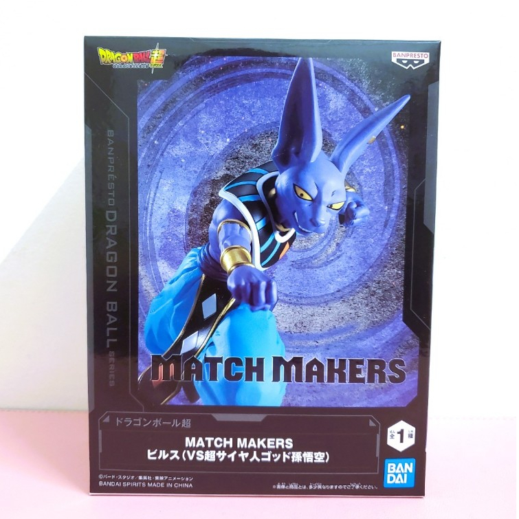 Banpresto BP29520P actiefiguur Goku Ultra Instinct Dragon Ball Super, Solid Edge Works 20 cm, meerkleurig, verzamelfiguur, optimaal voor anime-fans
