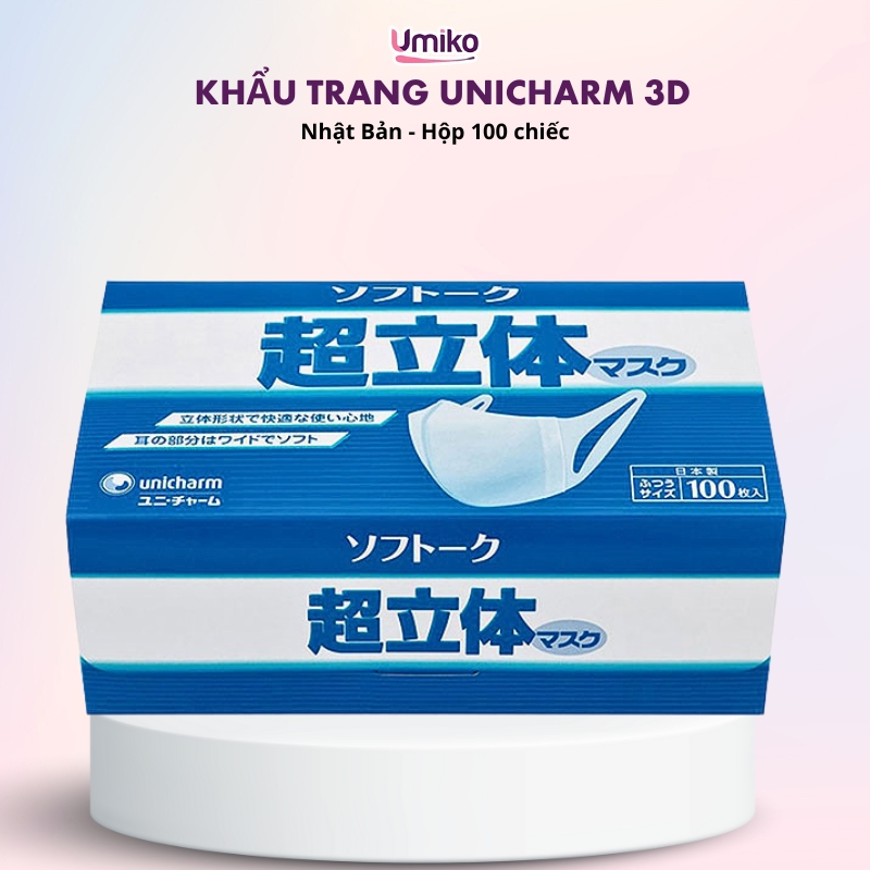 Khẩu trang Unicharm 3D, khẩu trang y tế chống khói bụi, phấn hoa, sản xuất tại Nhật hộp 100 cái