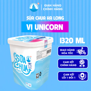 [Hoả tốc HN] Sữa chua Hạ Long - Sữa chua hộp 1320ml
