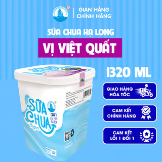[Hoả tốc HN] Sữa chua Hạ Long - Sữa chua hộp 1320ml