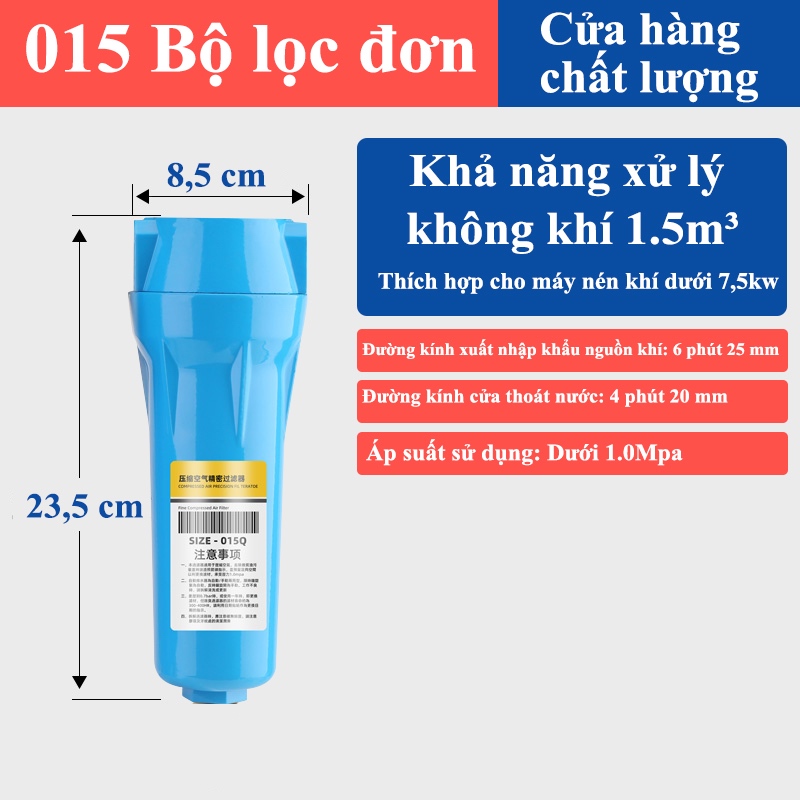 Bộ lọc khí nén công nghiệp Tách nước và tạp chất 1 chiếc