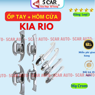 Ốp tay nắm, hõm cửa xe Kia Rio bản sedan/ Hatchback dùng chung mẫu- Hàng cao cấp