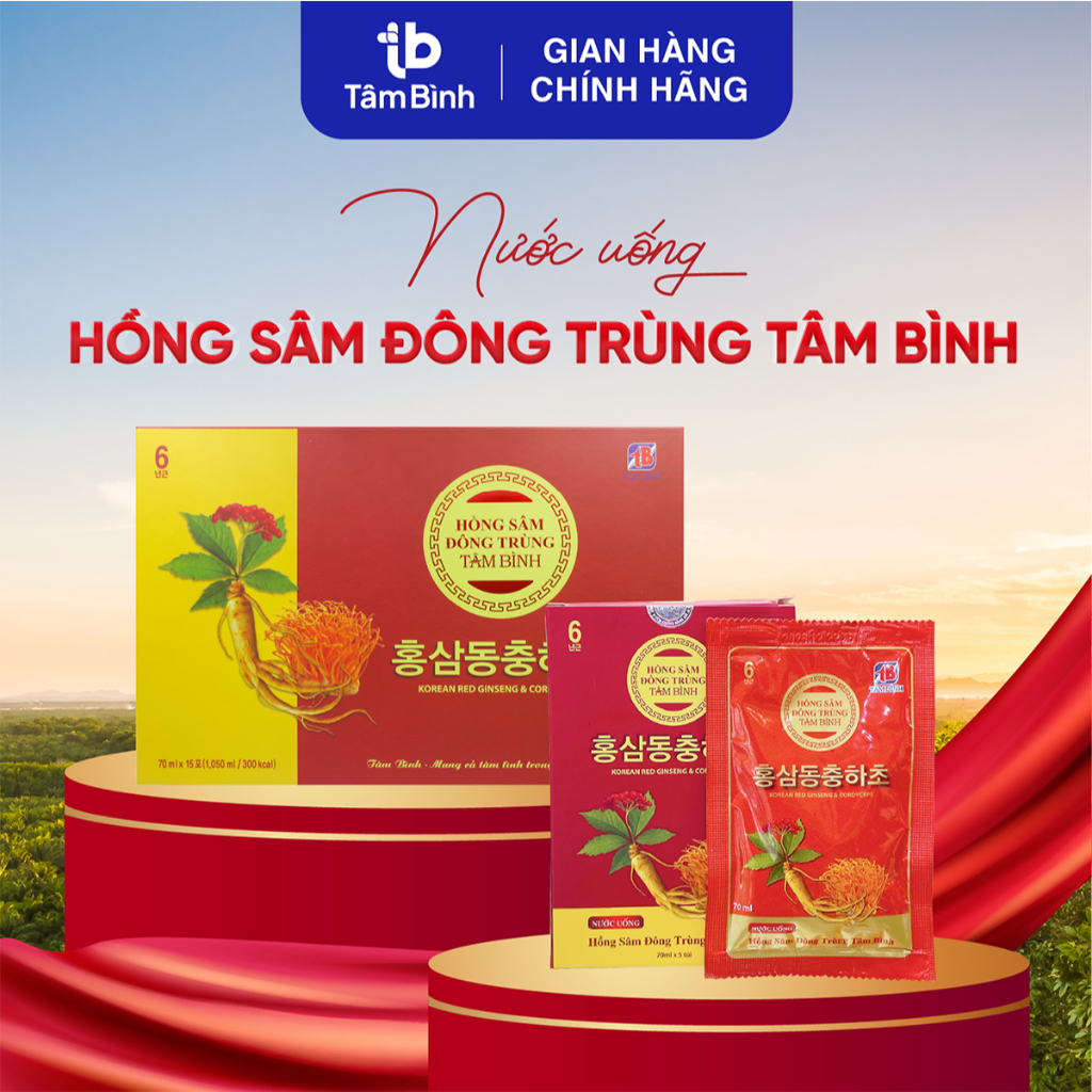 Hộp 5 gói Nước uống Hồng Sâm Đông Trùng Tâm Bình hỗ trợ sức khỏe từ cao hồng sâm Hàn Quốc 6 năm tuổi