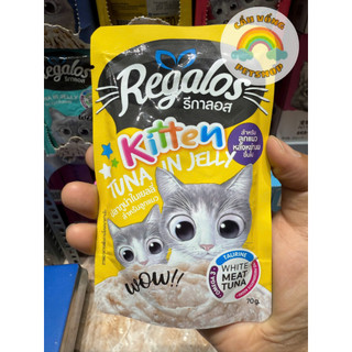 [Hỏa Tốc] Pate REGALOS Cho Mèo - Gói 70g