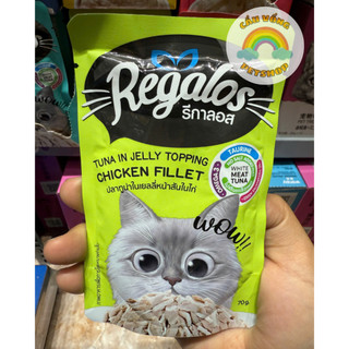 [Hỏa Tốc] Pate REGALOS Cho Mèo - Gói 70g