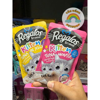 [Hỏa Tốc] 6 -12 gói Pate REGALOS Cho Mèo - Gói 70g