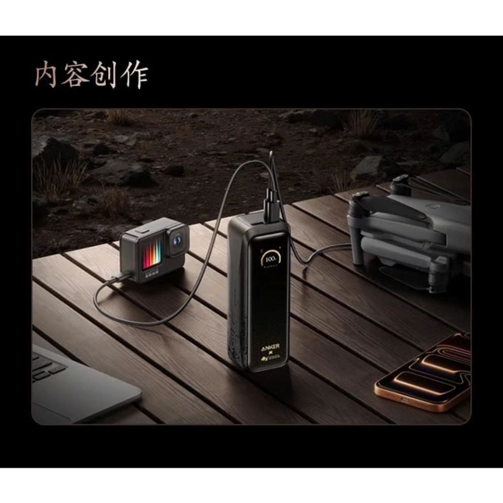 Anker Wukong 20000mAh 220w 3 Cổng 2C+1A Có App A110G - Bảo Hành 18 Tháng | BigBuy360 - bigbuy360.vn