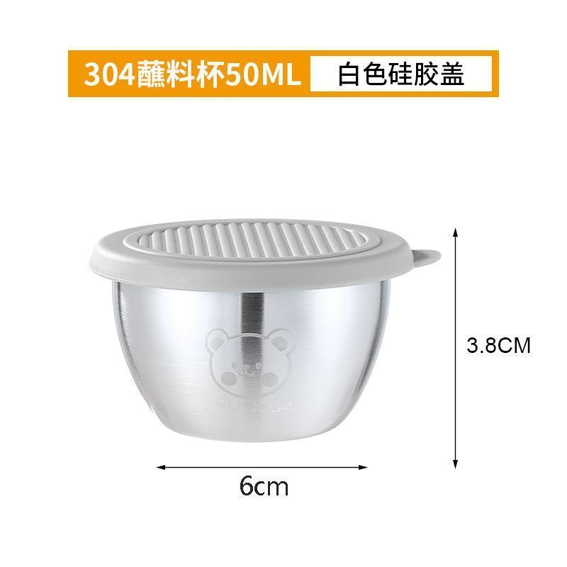 Sét 6 Hộp Đựng Nước Chấm Chống Tràn Inox 304 Không Gỉ 50ml,Chén Đựng Nước Chấm Có Nắp,Tiện Lợi,An Toàn