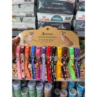 Vòng cổ cho chó mèo ZICHEN 0,8 - 1cm