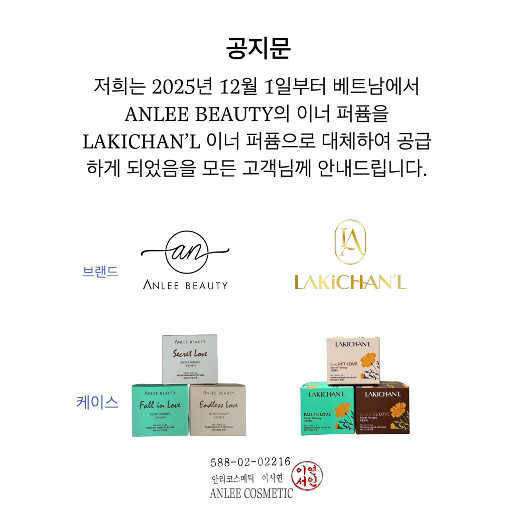 Nước hoa cô bé Lakichanl phiên bản new của anlee 5ml 3 mùi