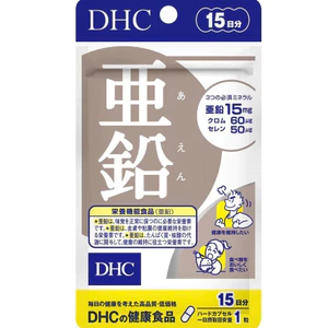 Thực phẩm bảo vệ sức khỏe DHC ZinC 15 Ngày Giúp Tăng Cường Sức Khoẻ, Làm Đẹp Da Và Cải Thiện Tình Trạng Mụn