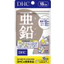 Thực phẩm bảo vệ sức khỏe DHC ZinC 15 Ngày Giúp Tăng Cường Sức Khoẻ, Làm Đẹp Da Và Cải Thiện Tình Trạng Mụn