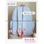 BaLo (XINHXINH) Balo Nữ Đi Học Dễ Thương Quai To BL364