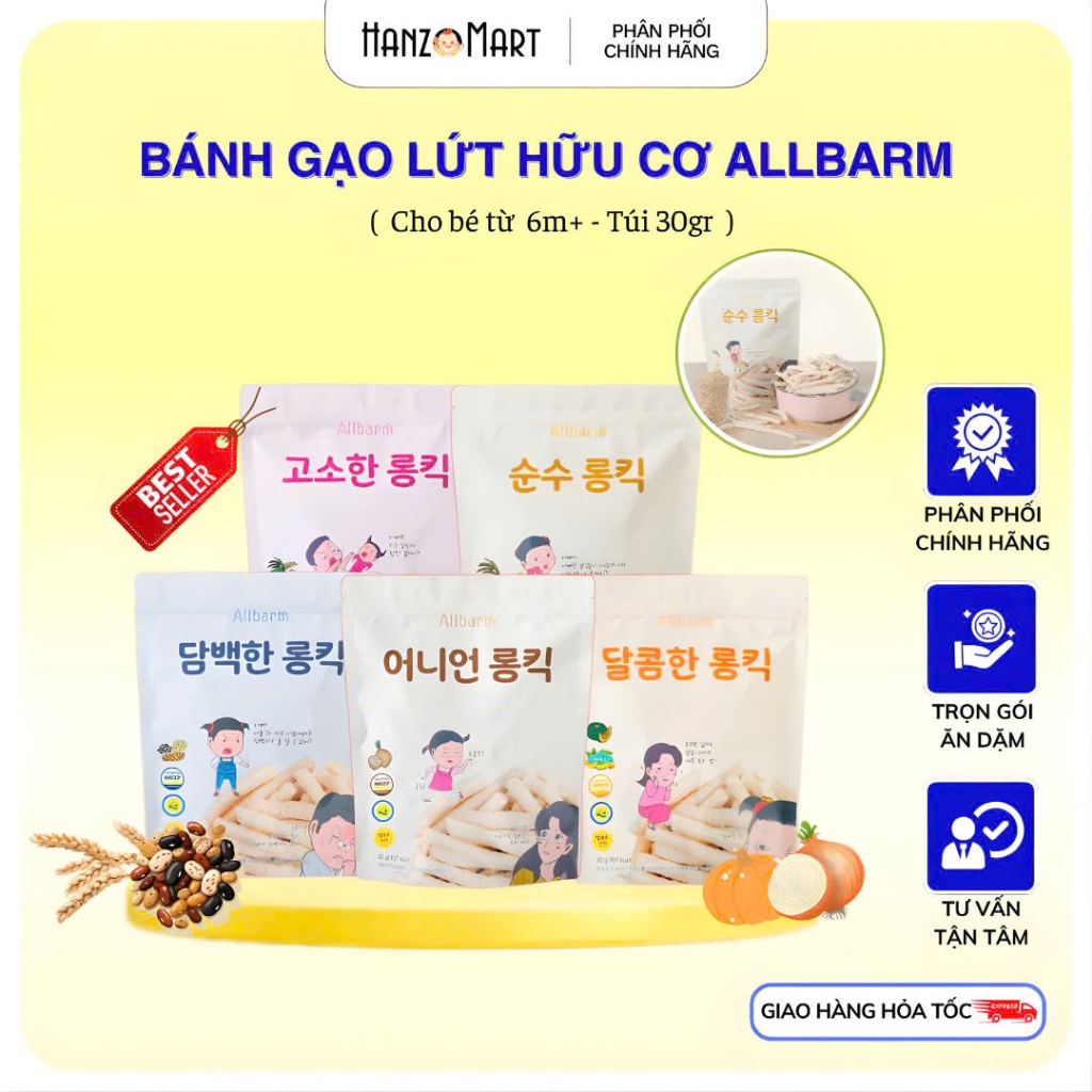 Bánh ăn dặm gạo lứt hữu cơ que ngắn Allbarm cho bé trên 6 tháng tuổi gói 30g - 50g