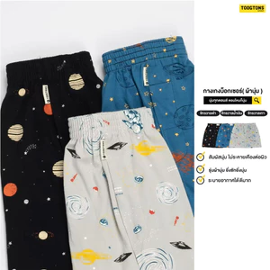 Quần Boxer Thái Lan Toogtons x Galaxy