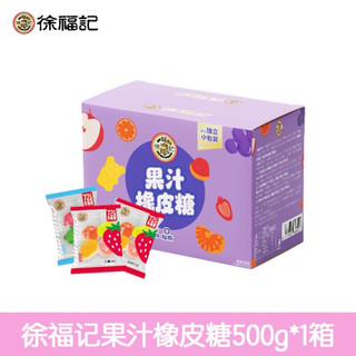 KẸO CHIP CHIP JUICE QQ GUMMY. Hộp/túi 35-40 gói nhỏ