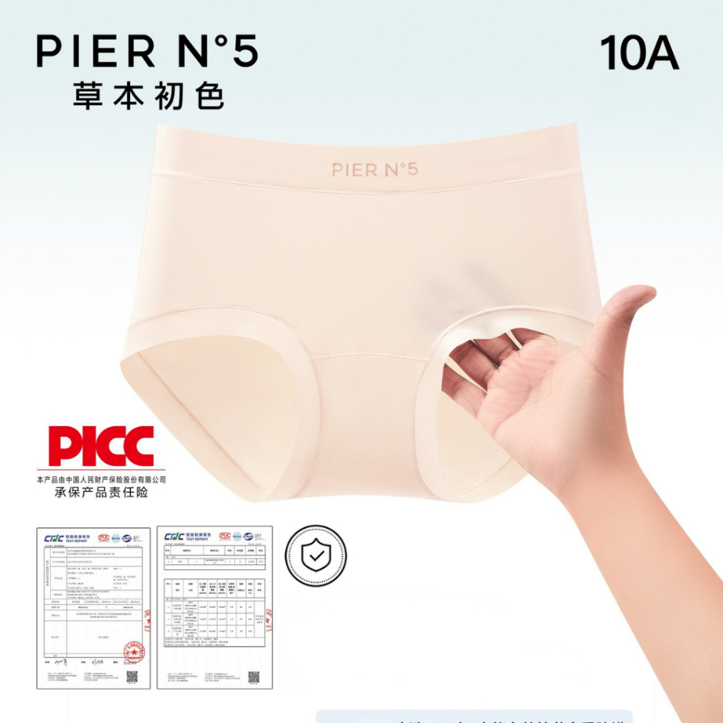 Quần Lót Đi Biển Santony F212A - Siêu Co Giãn Chống Cuộn PIER N°5