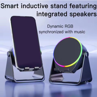 SUBOGDG Loa không dây cảm ứng- Giá đỡ điện thoại đa năng + Loa cảm ứng/Bluetooth, sạc, đèn tạo không gian, kết nối