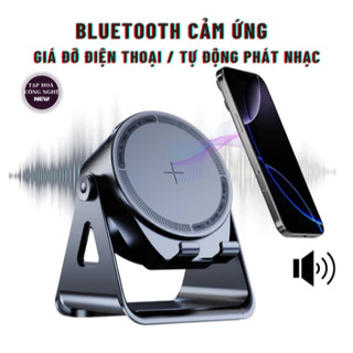 SUBOGDG Loa không dây cảm ứng- Giá đỡ điện thoại đa năng + Loa cảm ứng/Bluetooth, sạc, đèn tạo không gian, kết nối