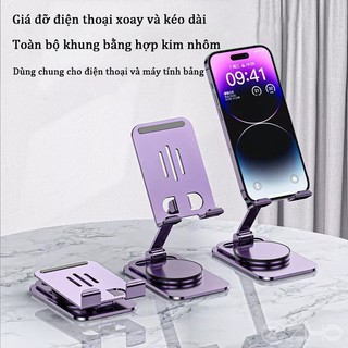 Giá đỡ điện thoại máy tính bảng hợp kim nhôm xoay 360° tiện xem phim chơi game livestream bền chắc