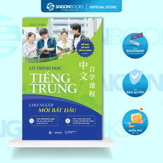 Sách - Lộ Trình  Học Tiếng Trung Cho Người Mới Bắt Đầu