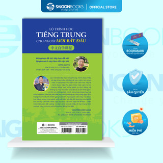 Sách - Lộ Trình  Học Tiếng Trung Cho Người Mới Bắt Đầu