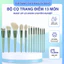 Bộ Cọ FIX Trang Điểm 13 Món Makeup Cá Nhân Chuyên Nghiệp Màu Xanh Vàng Nội Địa Trung