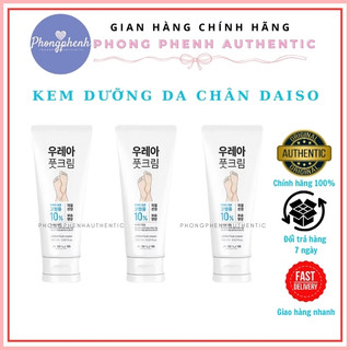 KEM DƯỠNG GÓT CHÂN DAISO HÀN QUỐC