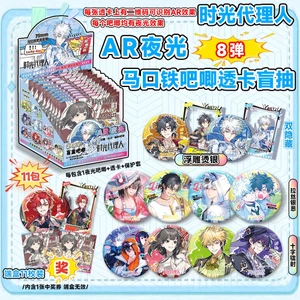 Gói nhân phẩm Huy hiệu 75mm và thẻ Link Click - Người đại diện thời gian blindbox anime