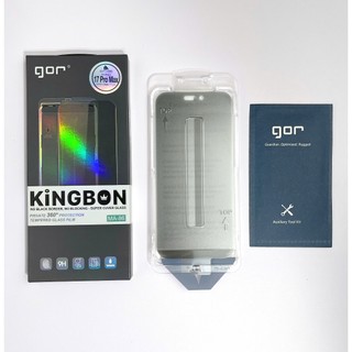 (MA-86)Kính cường lực Không Viền Đen Chống Nhìn Trộm 360 kèm khung tự dán dành cho 12 13 14 15 16 17 Promax - KingBon