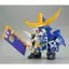 Mô Hình Lắp Ráp SD BB 350 DATE MASAMUNE GUNDAM (New Seal)
