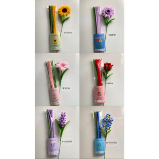 Set Tự Làm 1 Bông Hoa Kẽm Nhung- Quà Tặng Ý Nghĩa🌷 Kèm Video Hướng Dẫn