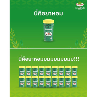 Kẹo Ngậm Thảo Dược Hamarosoth Con Ngựa Thái Lan (5 Con Ngựa) - Lọ 100 Viên