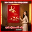 Tranh Thư Pháp Chữ An Treo Tường Trang Trí Phòng Khách Quà Tặng Ý Nghĩa - Tranh Chữ Tài Lộc, Phú Quý Thư Pháp Cao Cấp