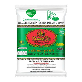 Trà Thái Xanh CHATRAMUE 200g – Green Tea Powder (Jasmine Flavor) ChaTraMue Brand