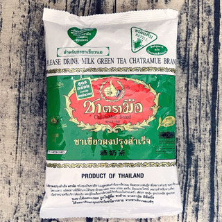 Trà Thái Xanh CHATRAMUE 200g – Green Tea Powder (Jasmine Flavor) ChaTraMue Brand