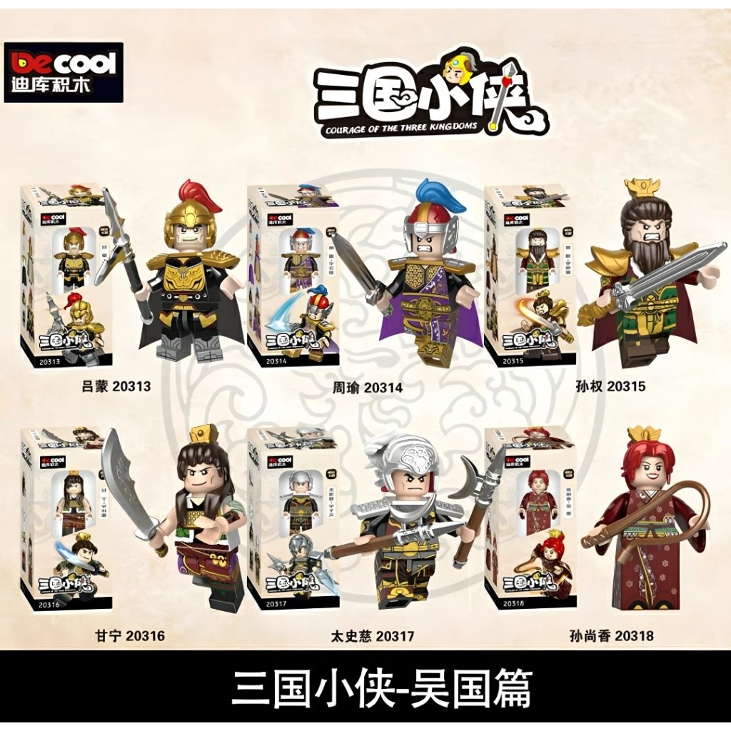 Tam quốc 20313->20318, 20319->20324 | Shopee Việt Nam