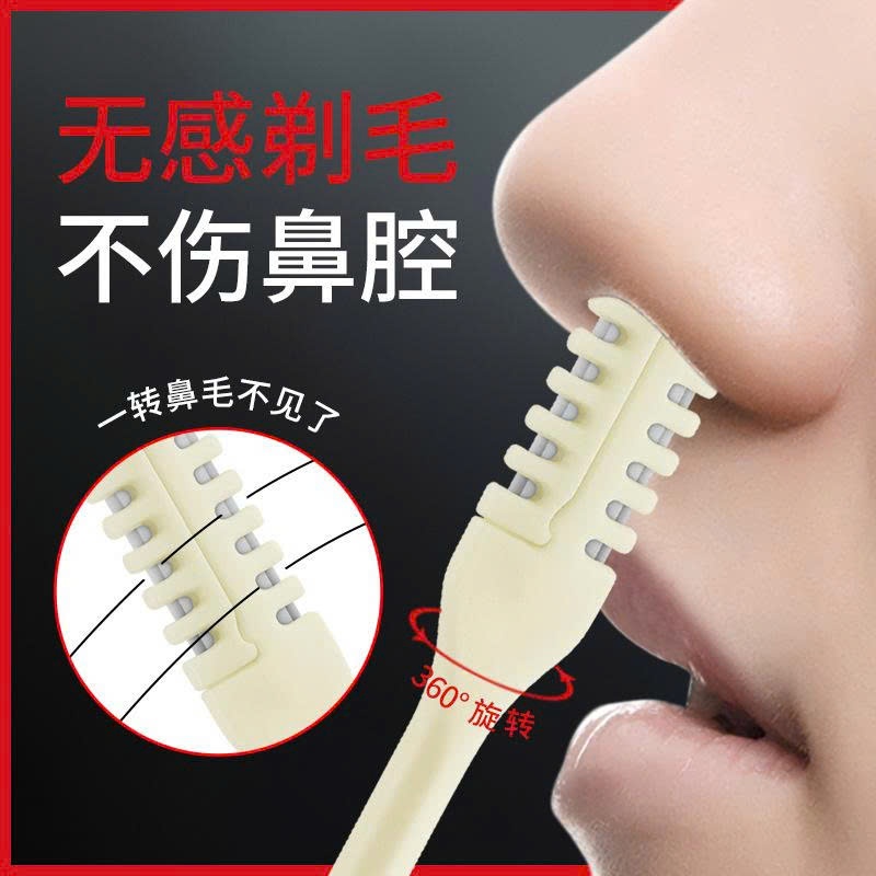 [Mua 10 tặng 1] Dụng Cụ Cắt Tỉa Lông Mũi Mini 2 Mặt 2 Lưỡi Dao Cạo Lông Mũi Thông Minh