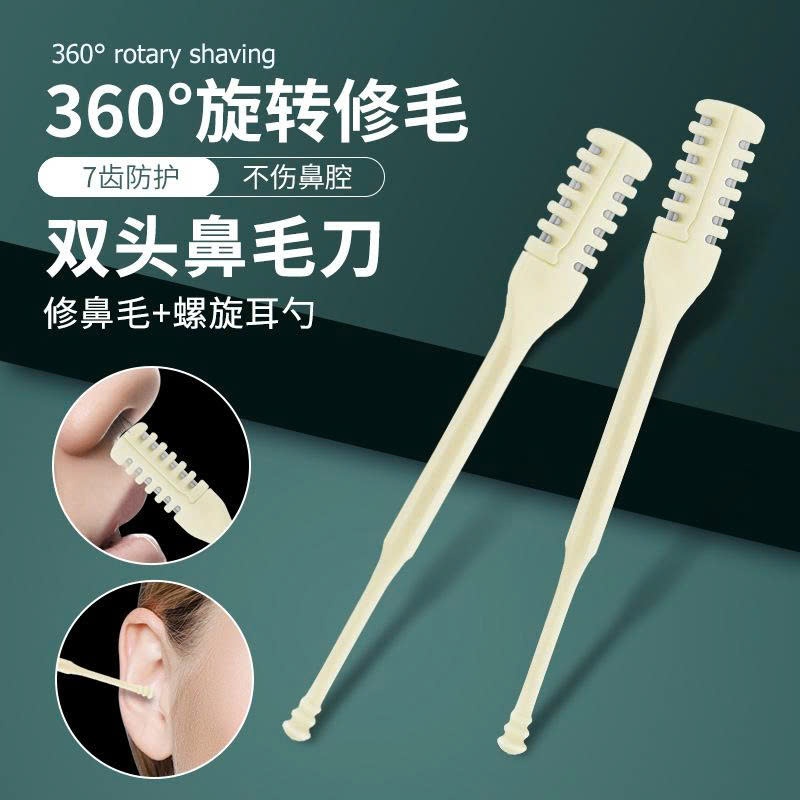 [Mua 10 tặng 1] Dụng Cụ Cắt Tỉa Lông Mũi Mini 2 Mặt 2 Lưỡi Dao Cạo Lông Mũi Thông Minh