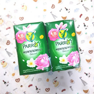 Cục Xà Phòng Con Vẹt Parrot Botanicals 55g Thái Lan - SHOP DẦU DOKRAK