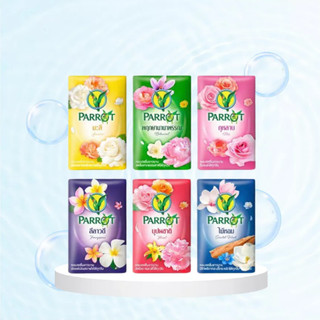 Cục Xà Phòng Con Vẹt Parrot Botanicals 55g Thái Lan - SHOP DẦU DOKRAK